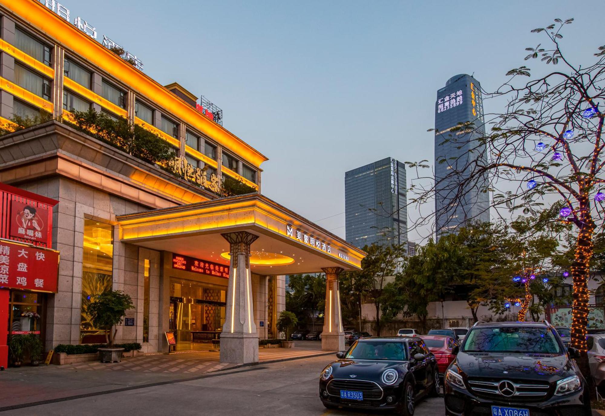 Meihao Mingyue Hotel International Finance City Keyun Road Metro Branch Canton Esterno foto