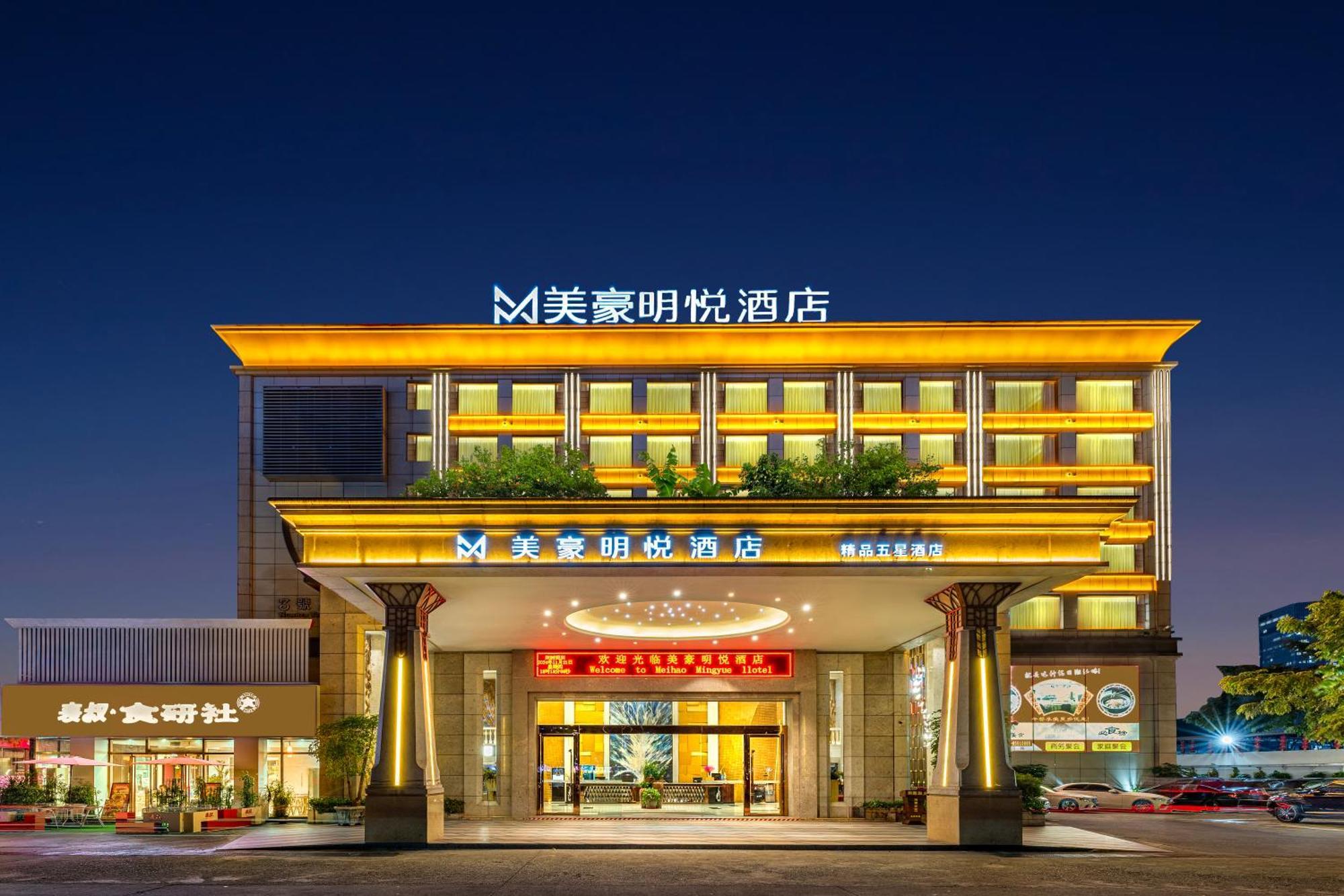 Meihao Mingyue Hotel International Finance City Keyun Road Metro Branch Canton Esterno foto