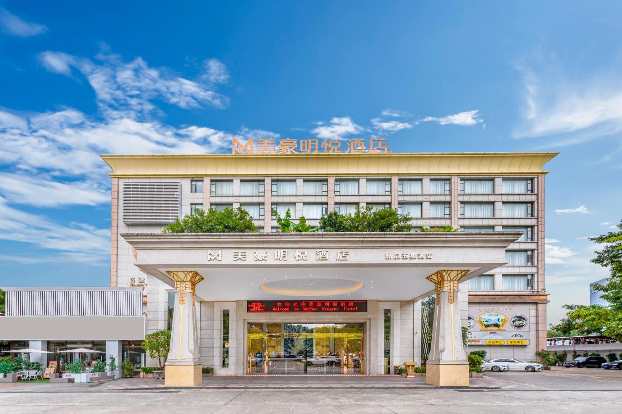 Meihao Mingyue Hotel International Finance City Keyun Road Metro Branch Canton Esterno foto